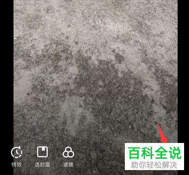 抖音App发布视频如何添加音乐、位置信息