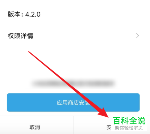 抖音App如何拍摄并发布随拍视频