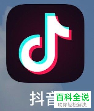 抖音App如何开启在线状态
