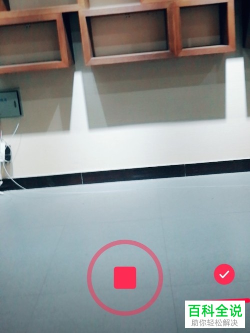 抖音App如何拍摄与发布视频