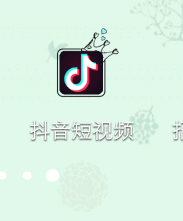 抖音app怎么绑定微信? 抖音绑定微信账号的教程