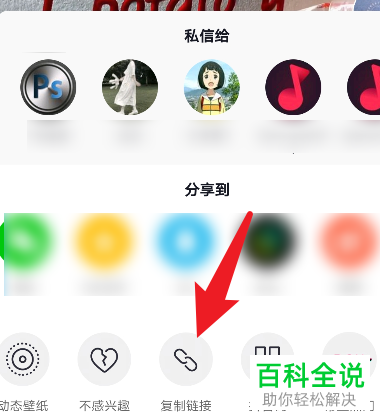 抖音APP中保存的视频中的抖音号如何去掉