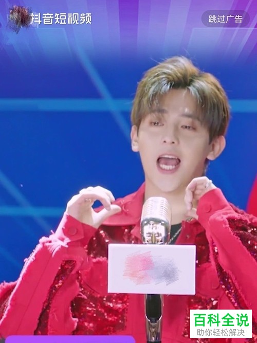 抖音App如何拍摄与发布视频