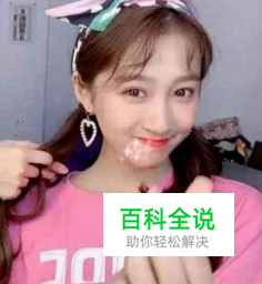 抖音比心变美特效怎么拍 比心发射盛世美颜