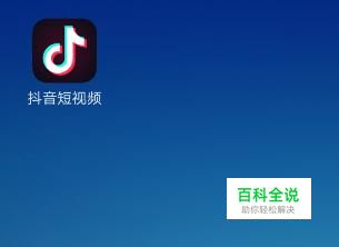 抖音播放卡顿怎么办，抖音看一会就卡住了怎么办