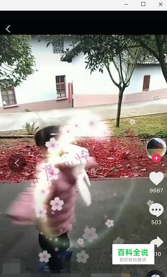 抖音白娘子特效怎么拍 抖音白娘子现身教程