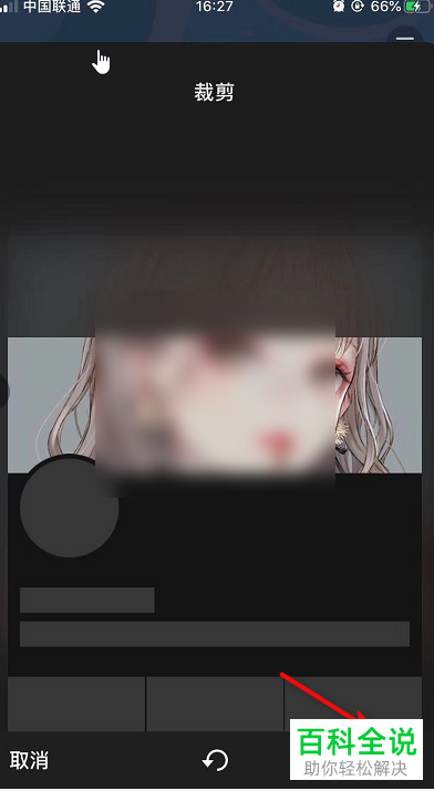 抖音背景图怎样设置?