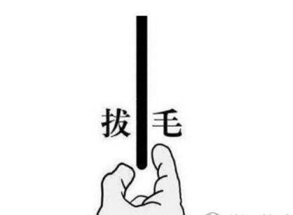 抖音拔条毛怎么玩 新手入门攻略