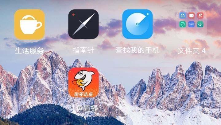 斗鱼车队是什么? 斗鱼申请加入车队的技巧