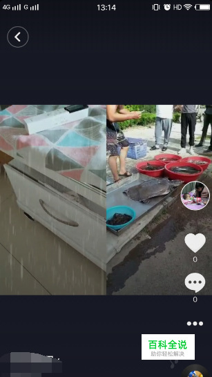 抖音当中怎么进行合拍/发布合拍视频