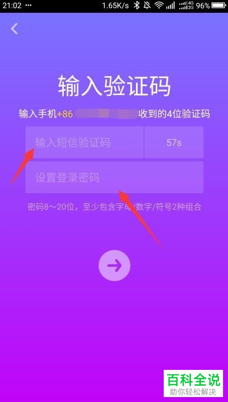 抖音的音符红包在哪里？红包金额如何提现？