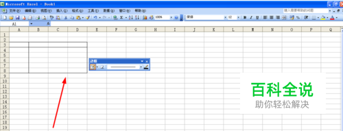 打印电子表格没有边框怎么办？怎么加边框