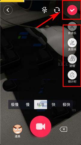 抖音短视频app视频怎么倒放?