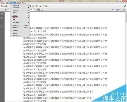 多页的pdf文件怎么设置提取为单页?