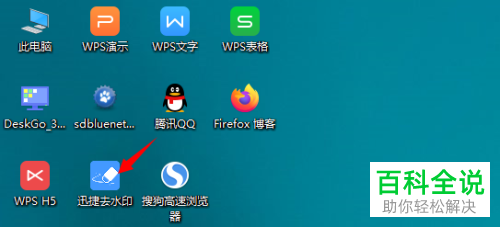 抖音短视频的水印如何去除