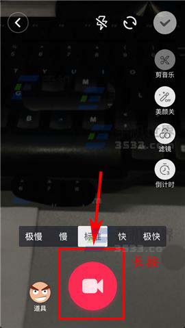 抖音短视频app视频怎么倒放?