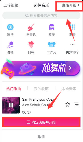 抖音短视频app滤镜在哪里？抖音怎么加滤镜？