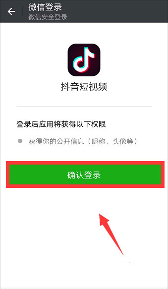 抖音短视频app滤镜在哪里？抖音怎么加滤镜？