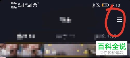 抖音短视频中的登录密码如何修改