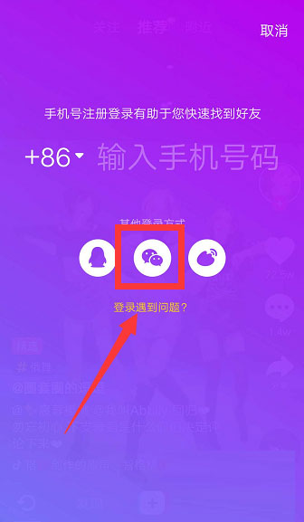 抖音短视频app滤镜在哪里？抖音怎么加滤镜？