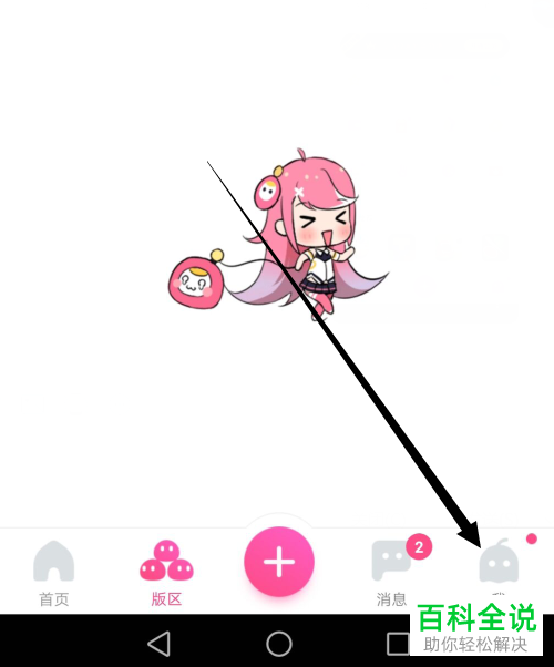 第一弹APP中的历史记录如何清空