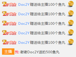 斗鱼弹幕伴侣怎么使用