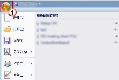 打印Excel文件时网格线怎么删除?