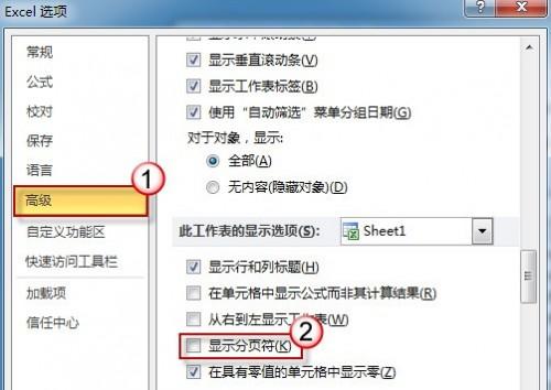 打印Excel文件时网格线怎么删除?