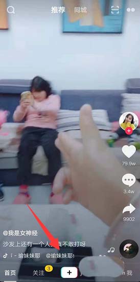 抖音分身重叠怎么拍? 抖音分身视频的拍法