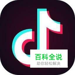 抖音发视频为什么一直显示在审核