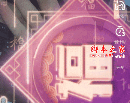 抖音福到了如何拍摄?抖音福到了特效拍摄教程