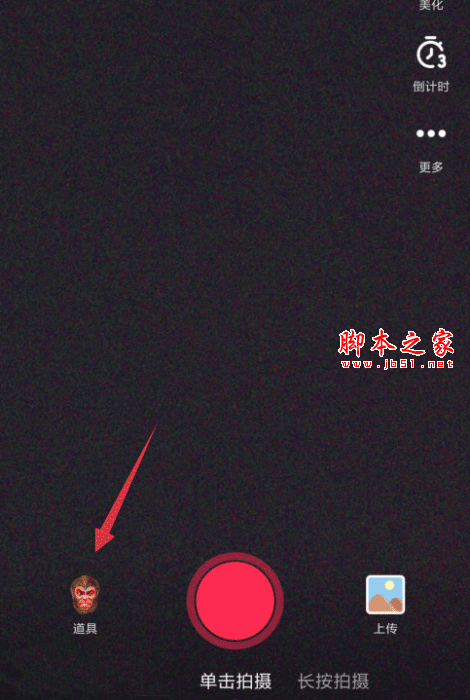 抖音福到了如何拍摄?抖音福到了特效拍摄教程