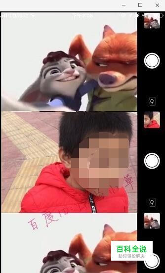 抖音疯狂动物城特效视频怎么弄 教程