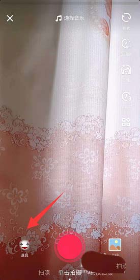 抖音分身重叠怎么拍? 抖音分身视频的拍法