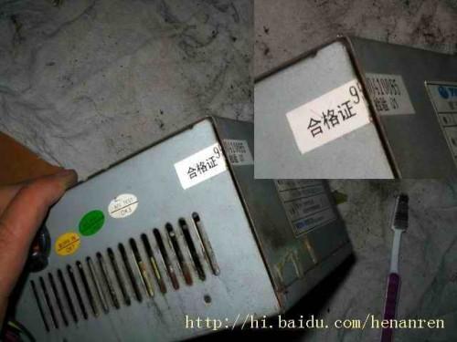 电源风扇噪音的解决办法