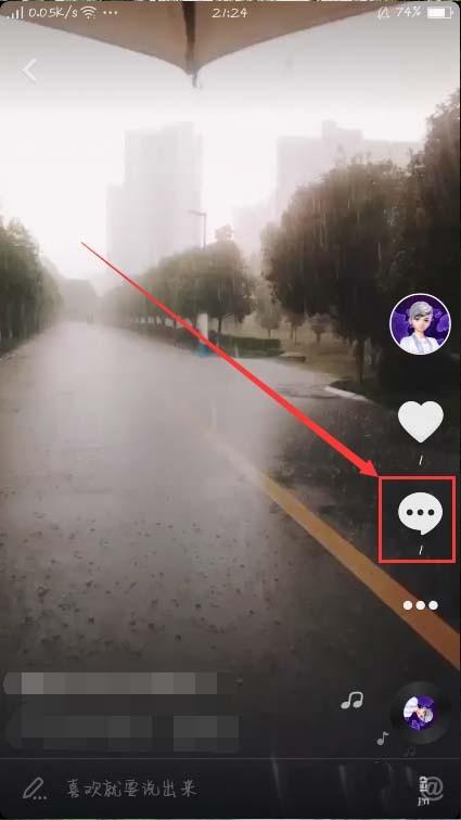 抖音黄字怎么弄?抖音黄色评论输入方法