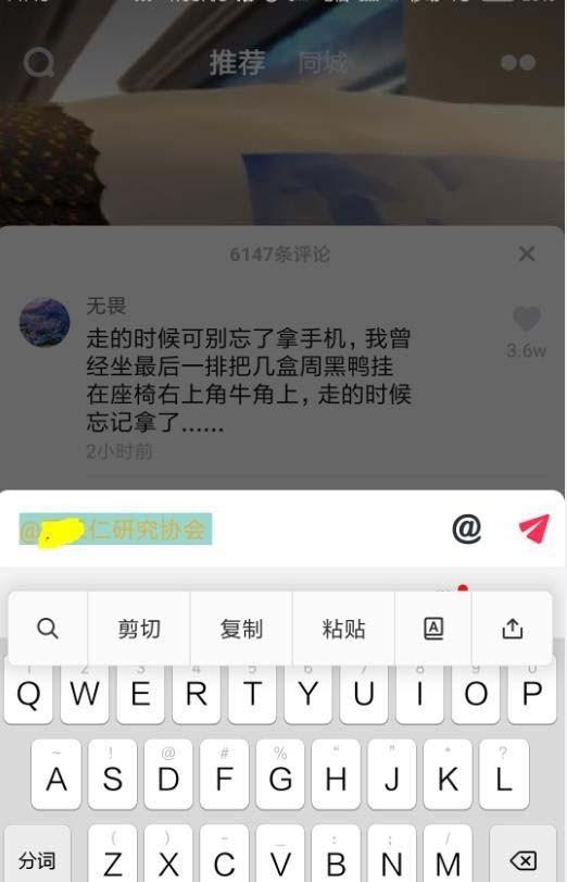 抖音黄字怎么弄?抖音黄色评论输入方法