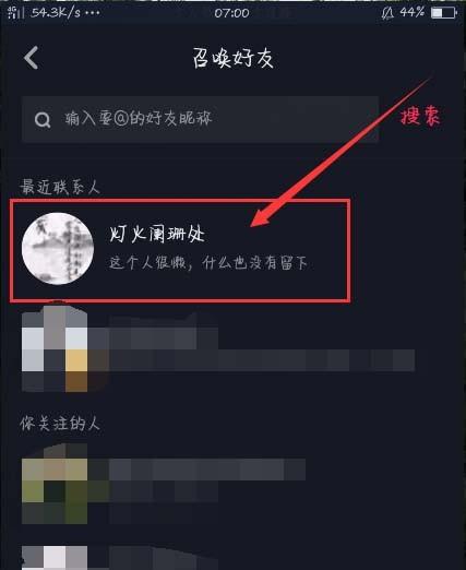 抖音黄字怎么弄?抖音黄色评论输入方法