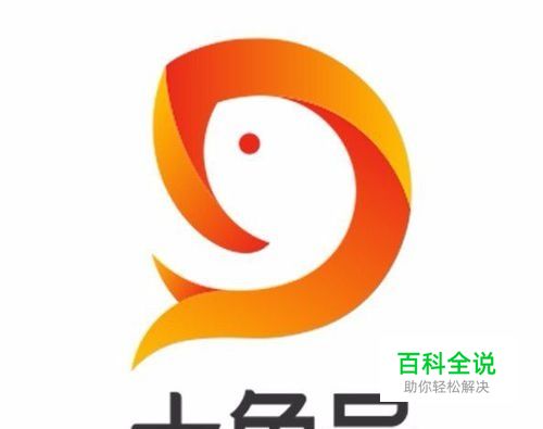 大鱼号原创视频认证怎么填写？怎么发原创！