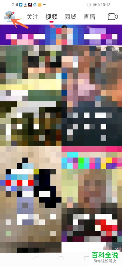 抖音火山版中的儿童青少年模式有什么功能