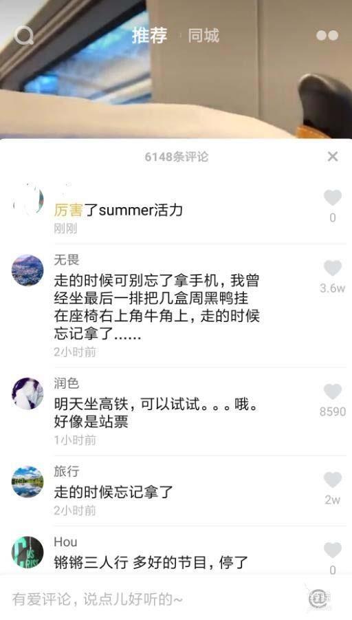 抖音黄字怎么弄?抖音黄色评论输入方法