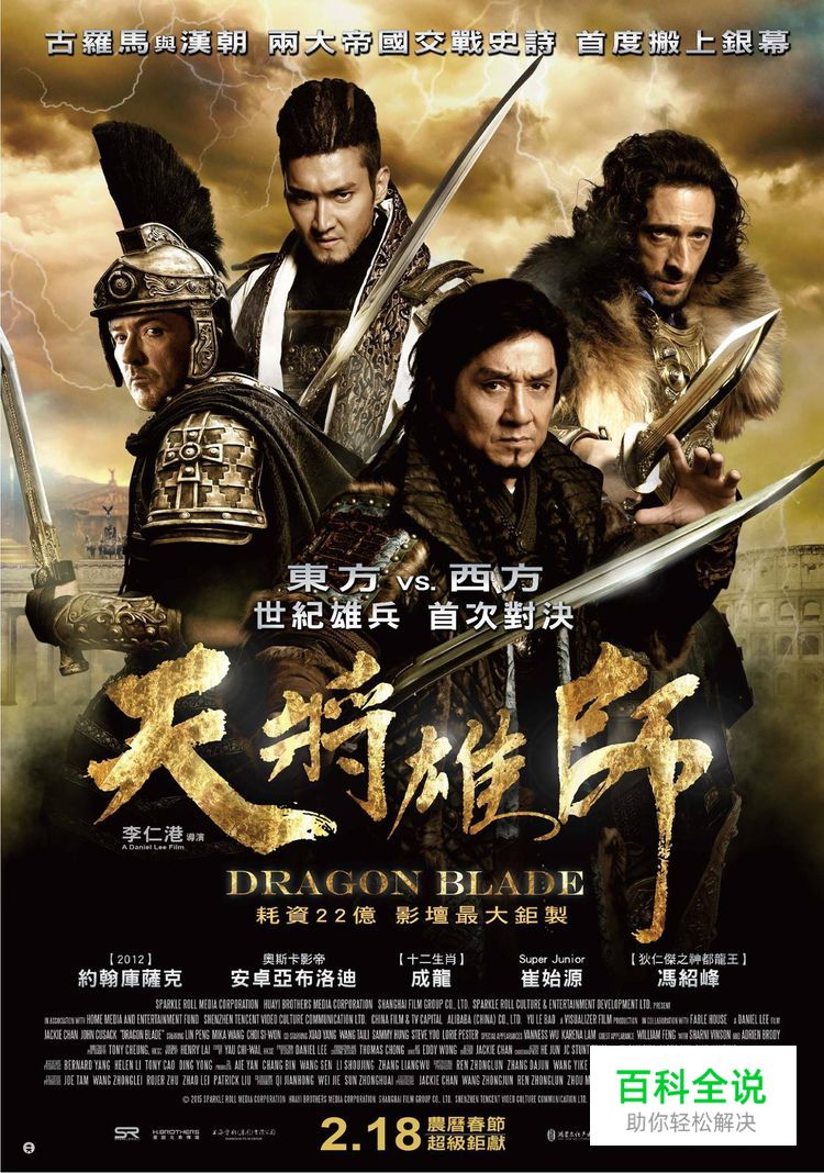 电影海报中的字体设计！