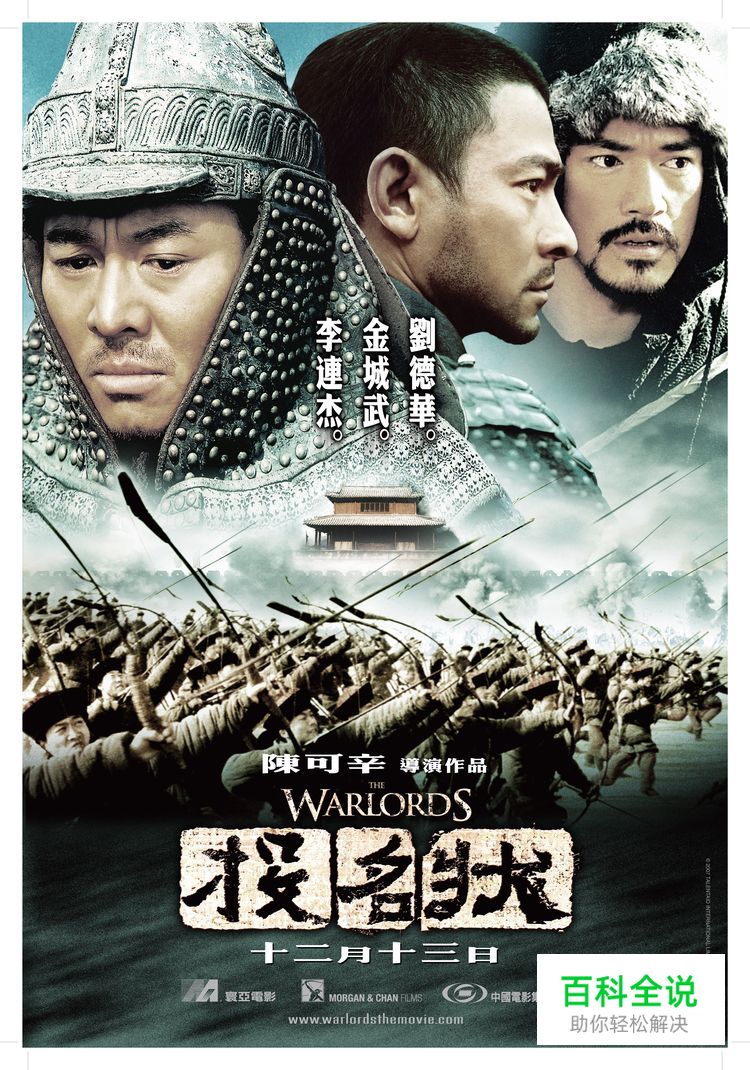 电影海报中的字体设计！