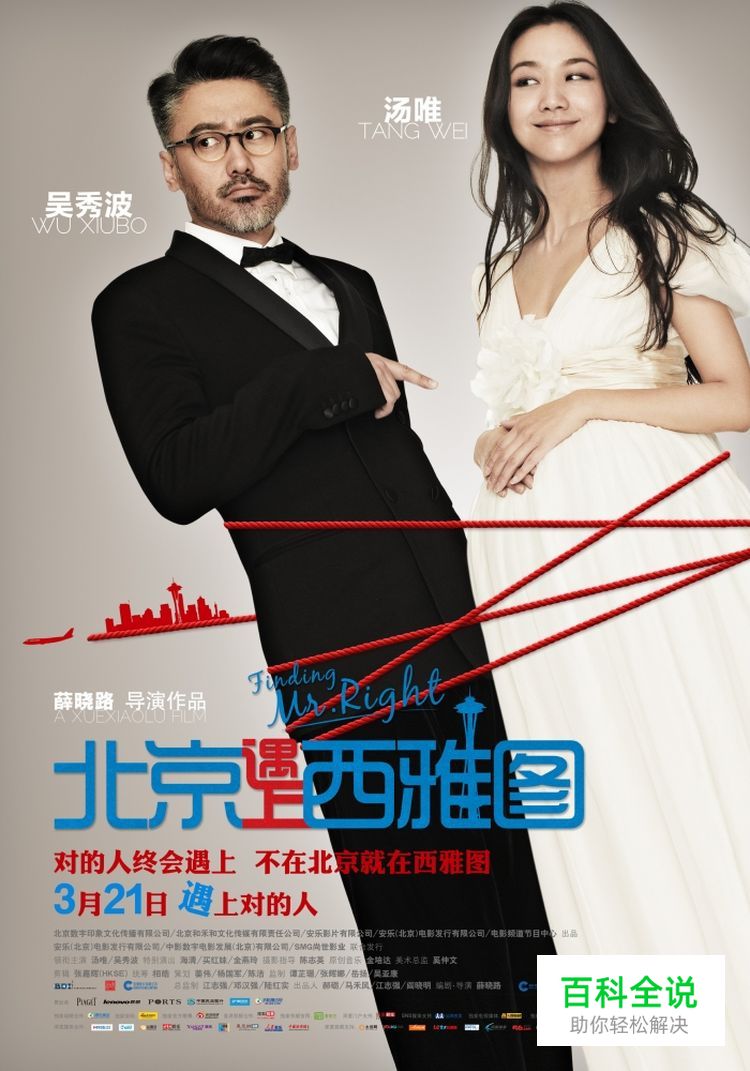 电影海报中的字体设计！