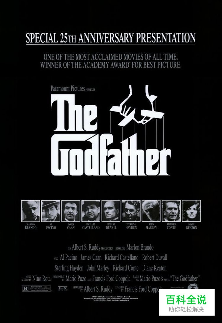 电影海报中的字体设计！