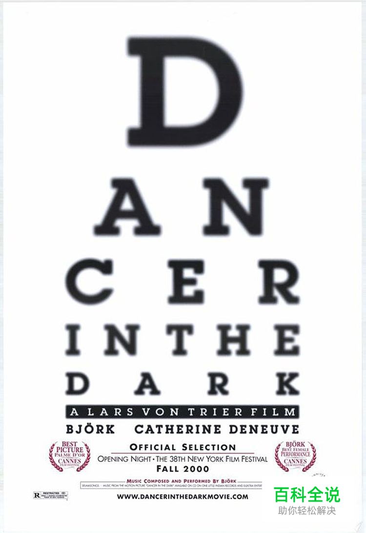 电影海报中的字体设计！