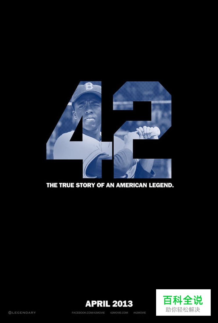 电影海报中的字体设计！