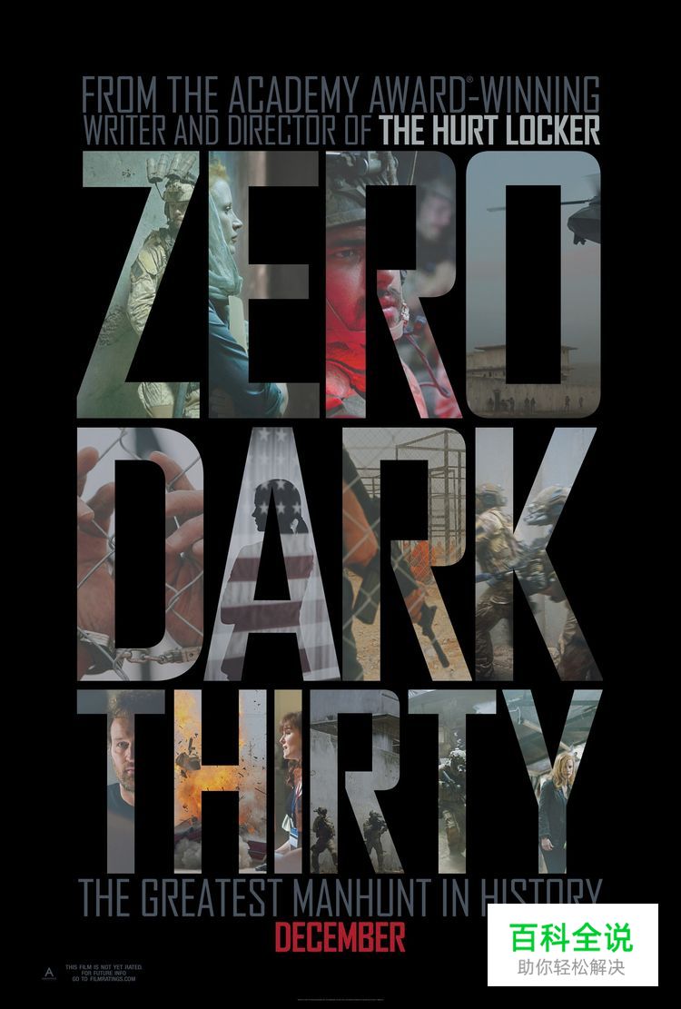 电影海报中的字体设计！