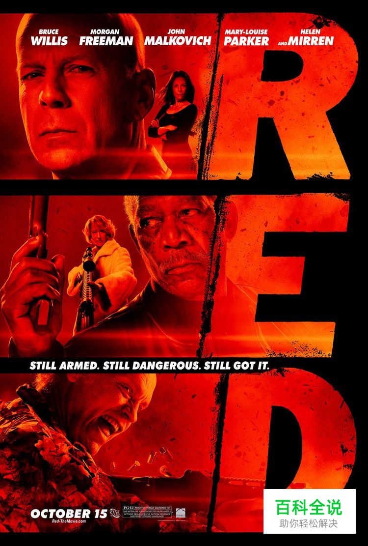 电影海报中的字体设计！