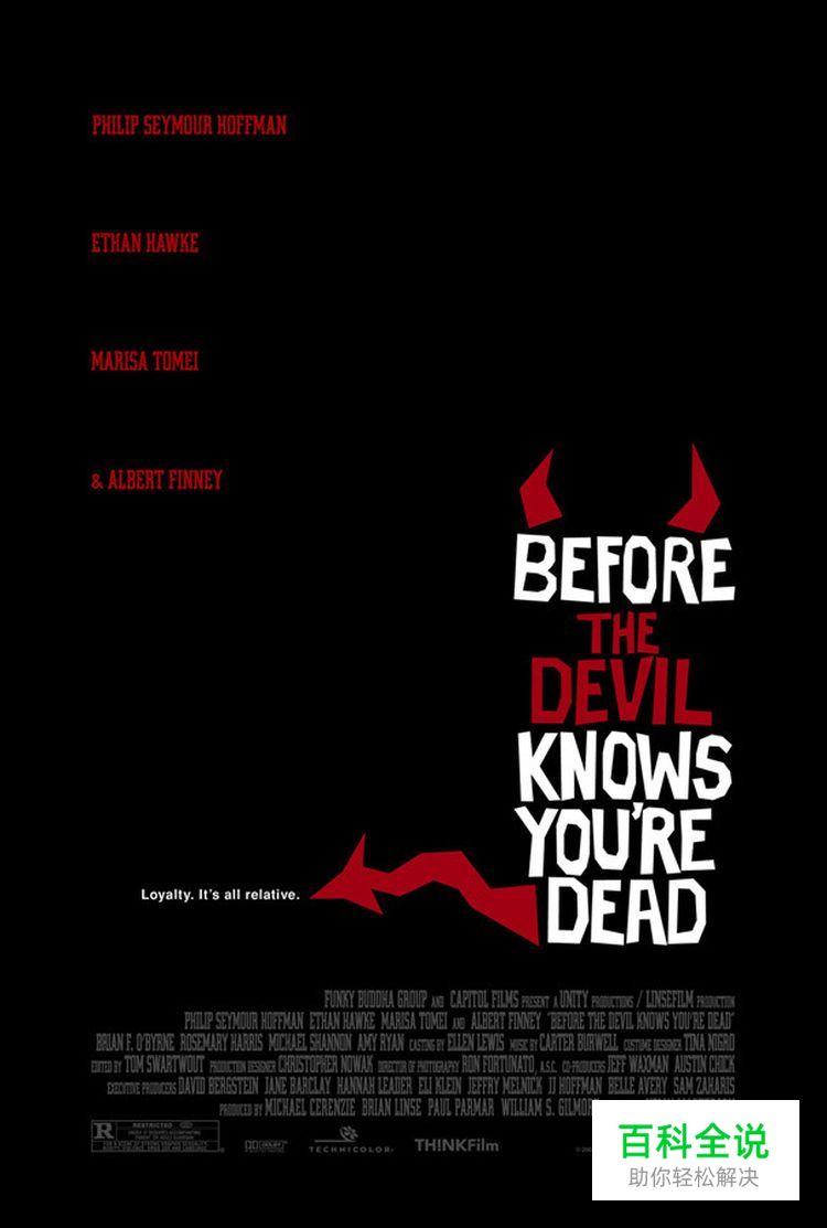 电影海报中的字体设计！